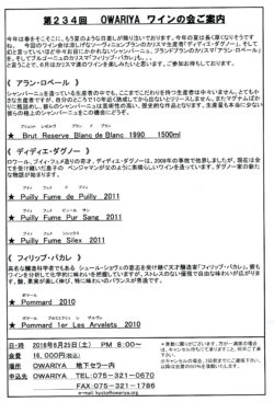 名称未設定-1